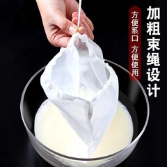Household drain bag filter bag gauze bag filter cloth soy milk filter ultra-fine slag bag kitchen filter bag
