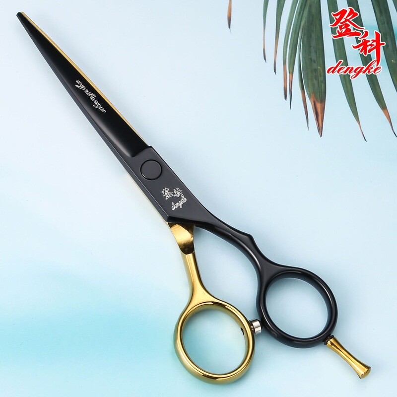 登科鱼骨牙剪理发剪刀套装美发剪刀工具理发剪套装牙剪平剪|undefined