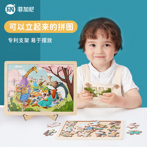 Feigani rompecabezas enmarcado de madera para niños rompecabezas cognitivo niños y niñas juguete de madera regalo