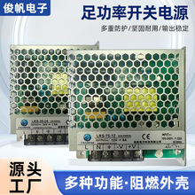 �_�P�ԴLRS35-350W����5V12V24V36V���I����ֱ���@ʾ���ԴAC/DC