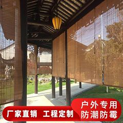 防霉防水上漆竹帘窗帘竹卷帘子遮光遮阳阳台室外凉亭院户外竹卷帘