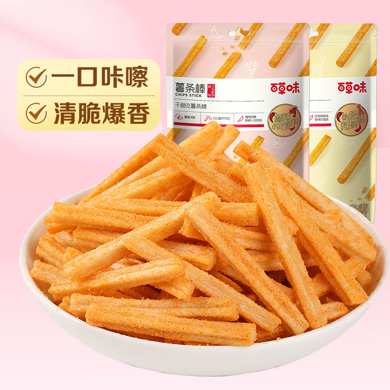 Baicao Flavor French Fries Sticks 100g Finger-Sucking Spicy Strips Flavor Box Size 30 Packages Salad French Fries Same Snack Snacks Delivery Baicao Flavor French Fries Sticks 100g Finger-Sucking Spicy Strips Flavor Box Size 30 Packages Salad French Fries Same Snack Snacks Delivery