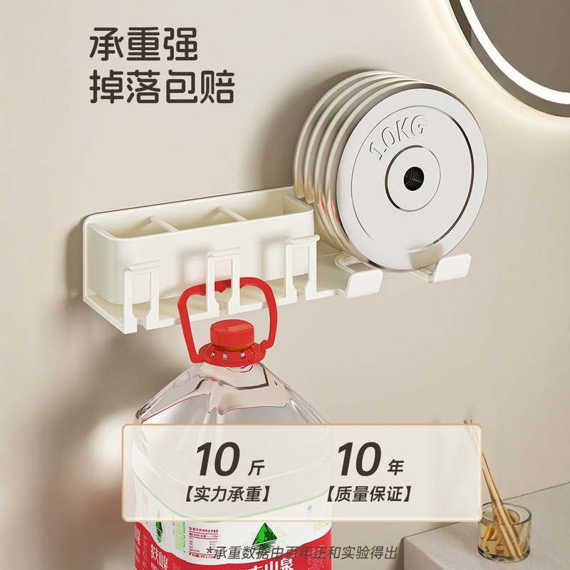 奶白牙刷架子置物架可拆洗卫生间免打孔壁挂电动牙杯漱口杯吹风机|undefined