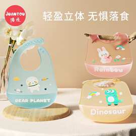 宝宝吃饭硅胶围兜防水超软食饭兜幼儿辅食儿童口水兜婴儿喂饭围嘴