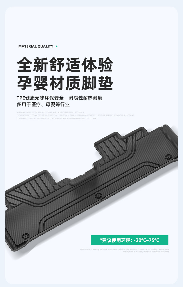 Suitable For Xiaopeng MONA M03 24 Car Floor Mats Dirt-Resistant TPE Floor Mats Special Car Mats Trunk Mats