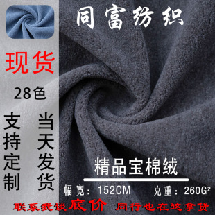 260g���澫Ʒ���޽q�w���q ��Ʒ��ë�q ���b��żdiy���޽q��