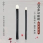沧州锥形提亮羊毛高光刷