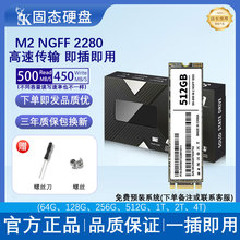 ����M2 ��̬Ӳ��M.2 512GB500g�ʼǱ� ngff2242̨ʽ��SSD����220