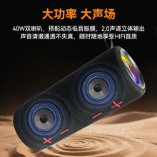 跨境新款便携式磁吸二合一蓝牙音箱炫彩重低音炮拼色款