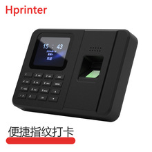 T700考勤机员工上下班打卡机免软件指纹签到机