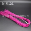 Baili Flying Road Ya Fei Fishing Passion Bait Fake Flying Bid Blags DIY Materials 30 Color Spiral Bright Silk