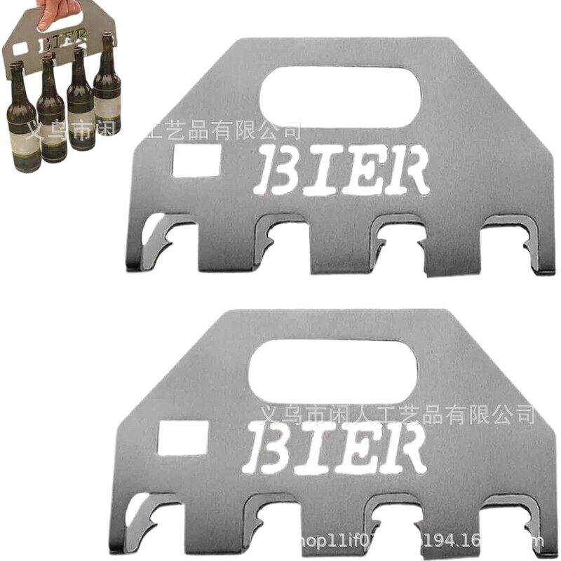 跨境爆款Quad Beer Opener & Beer 金属开瓶器创意啤酒架两用工具|undefined