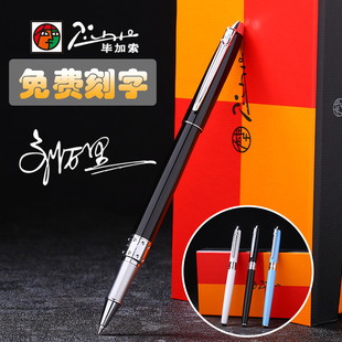 Pico signature pen 605 metal neutral ballpoint pen adult men and women Office signature signature ballpoint pen