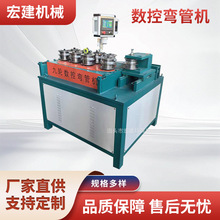 九轮数控弯弧机大棚九轮弯管机卷圆机9轮圆管滚弯机全自动数控