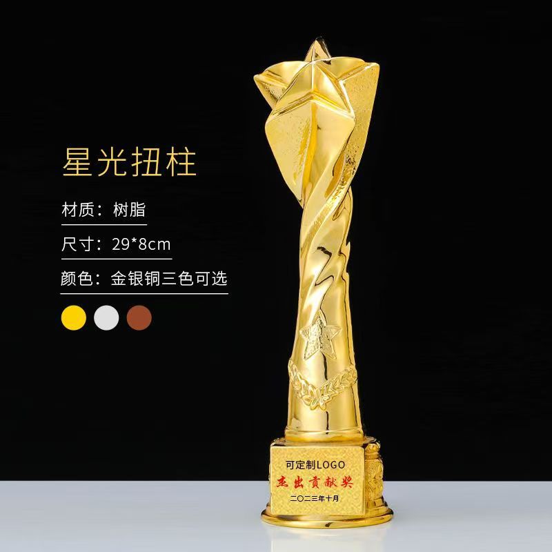 Fabricante de trofeos de resina de una sola pieza Trofeos de niños Concurso de baile Premiación del anfitrión pequeño discurso Trofeo conmemorativo