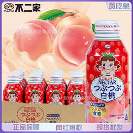日本进口不二家白桃汁不二家牛奶妹水蜜桃果肉果汁饮料零食大批发