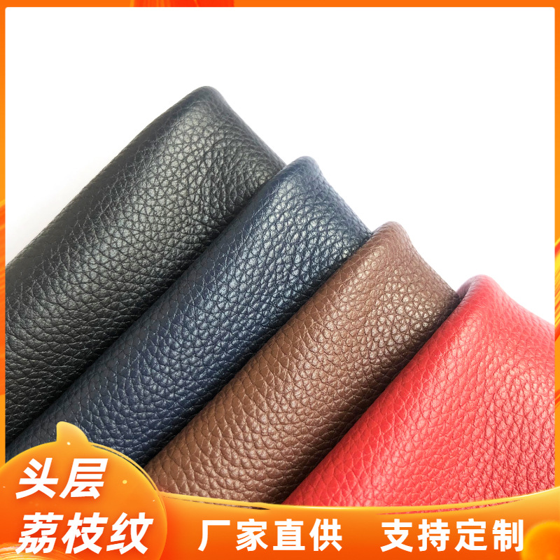 厂家直供彩色小荔枝纹牛皮革 头层牛皮真皮皮料 鞋箱包手机壳面料
