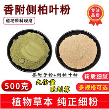 �㸽�Ȱ��~�M�Ϸ�500g��ș��ɢ�b��ز��㸽�ӷۂȰ��~���ۮ��w��