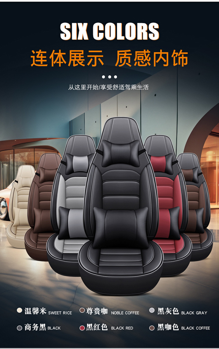 New Style Nappa Leather Car Seat Cushion with a High-End Feel, Breathable for All Seasons, Perforated Full Leather, Fully Enclosed Seat Cover, Direct Supply from the Manufacturer