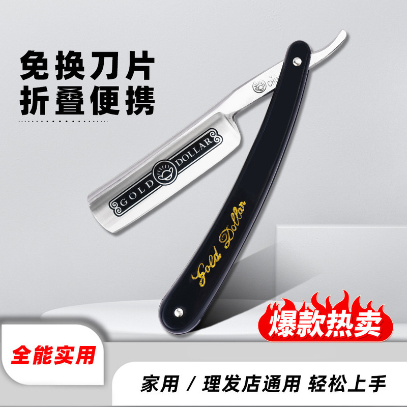 Jinyuan Brand 66 Type Old-Fashioned Barber Razor Manual Shaving Razor Home-Use Razor Shaving Knife Jinyuan Brand 66 Type Old-Fashioned Barber Razor Manual Shaving Razor Home-Use Razor Shaving Knife