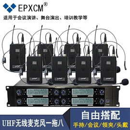 麦克风/话筒;专业话筒;功放机