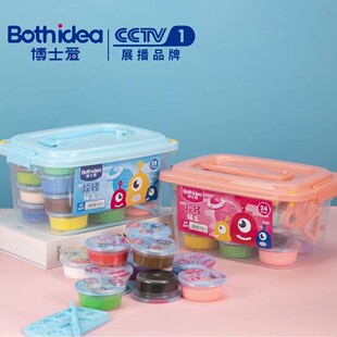 Doctor Love Ultra-Light Clay Toddler Clay Toys Space Clay Children's Handmade DIY Set Storage Box Color Clay