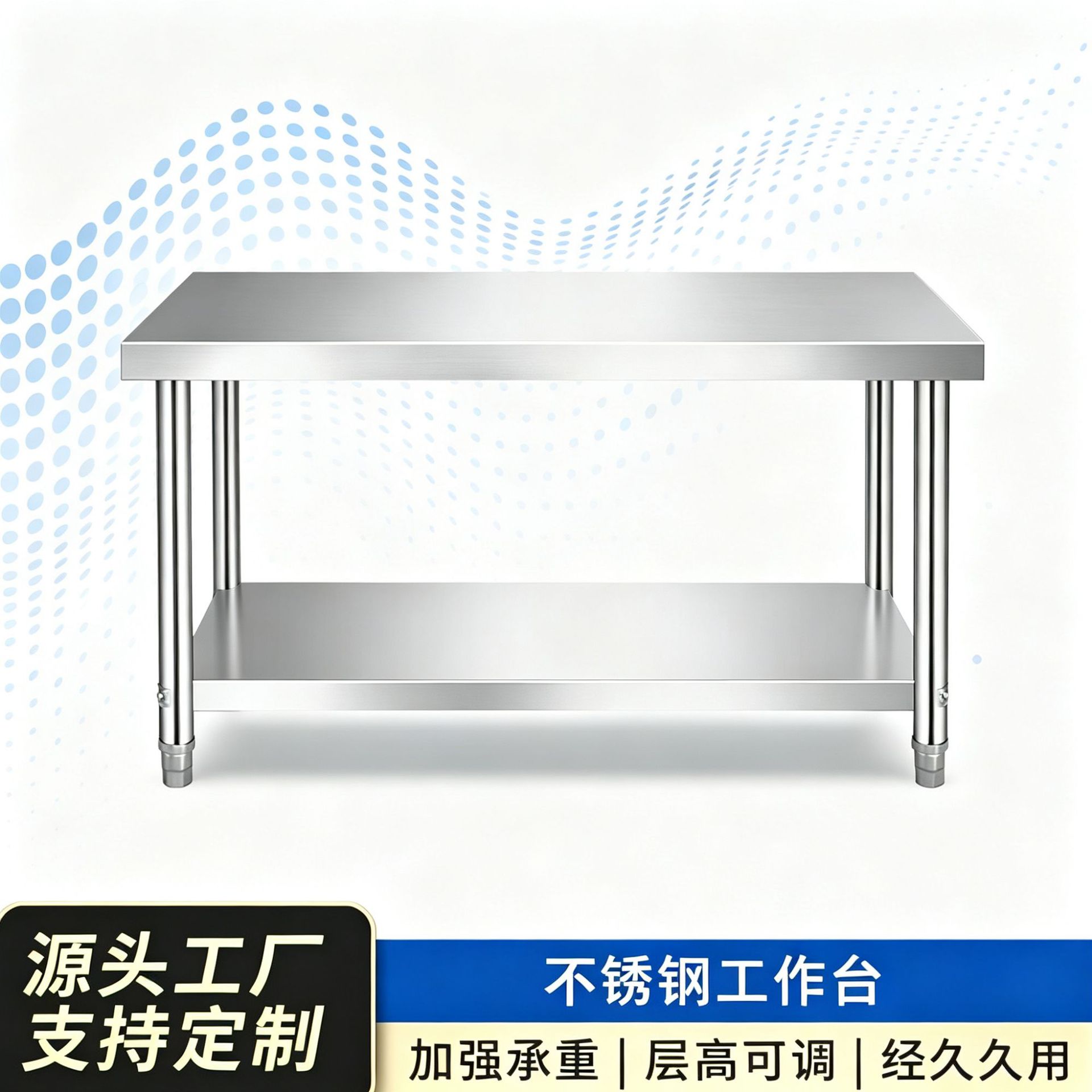 Stainless steel workbench, kitchen stove, operating table, restaurant chopping board, cutting table, commercial catering serving table