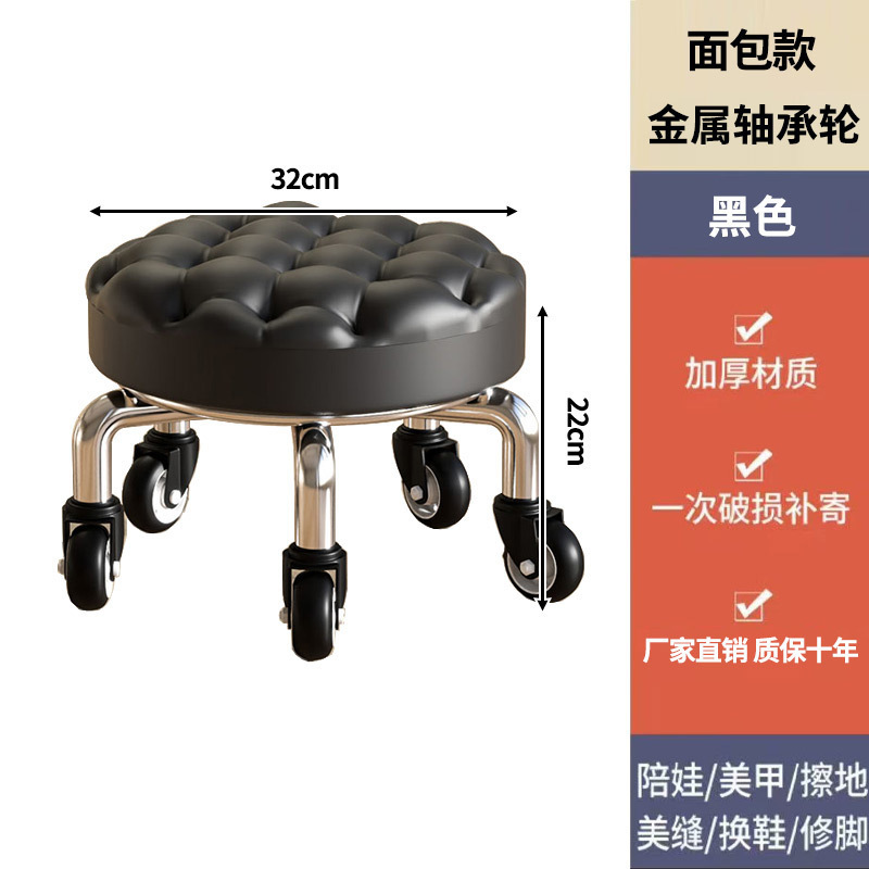 家用静音轮滑轮矮凳美甲旋转擦地带轮儿童学步凳子万向轮小凳子|undefined