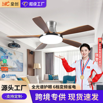 五叶ABS静音大风力吸顶风扇灯餐厅卧室电吊扇灯家用客厅一体电扇