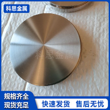 厂家供应TC4钛合金饼 TA2纯钛锻件 钛饼 按图定制规格齐全