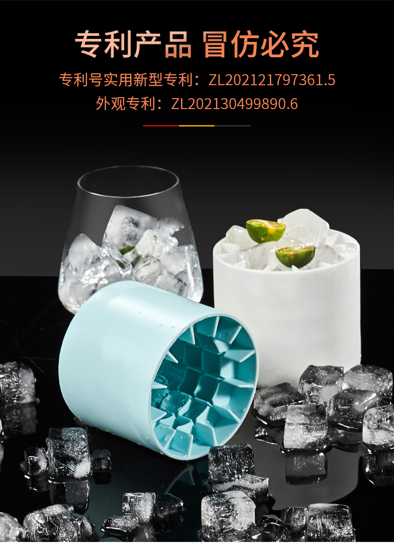 7M软胶制冰杯冻冰块模具冰箱冰格冰盒家用自制碎碎冰制作器捏捏杯-阿里巴巴