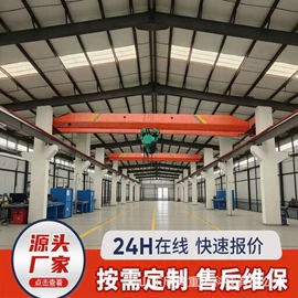 起重机;工具车;运输搬运设备