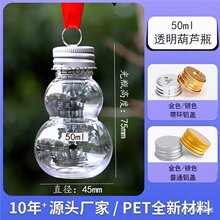 50ml������ƿС����͸�����Ϻ��Jƿ�}�Q�b�����ƿ���R�d؛Դ