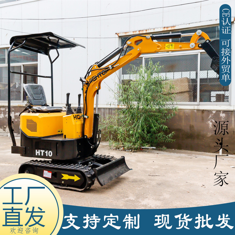 多用途微型全新室内破碎挖掘机 绿化管道开挖小勾机 1吨小挖机