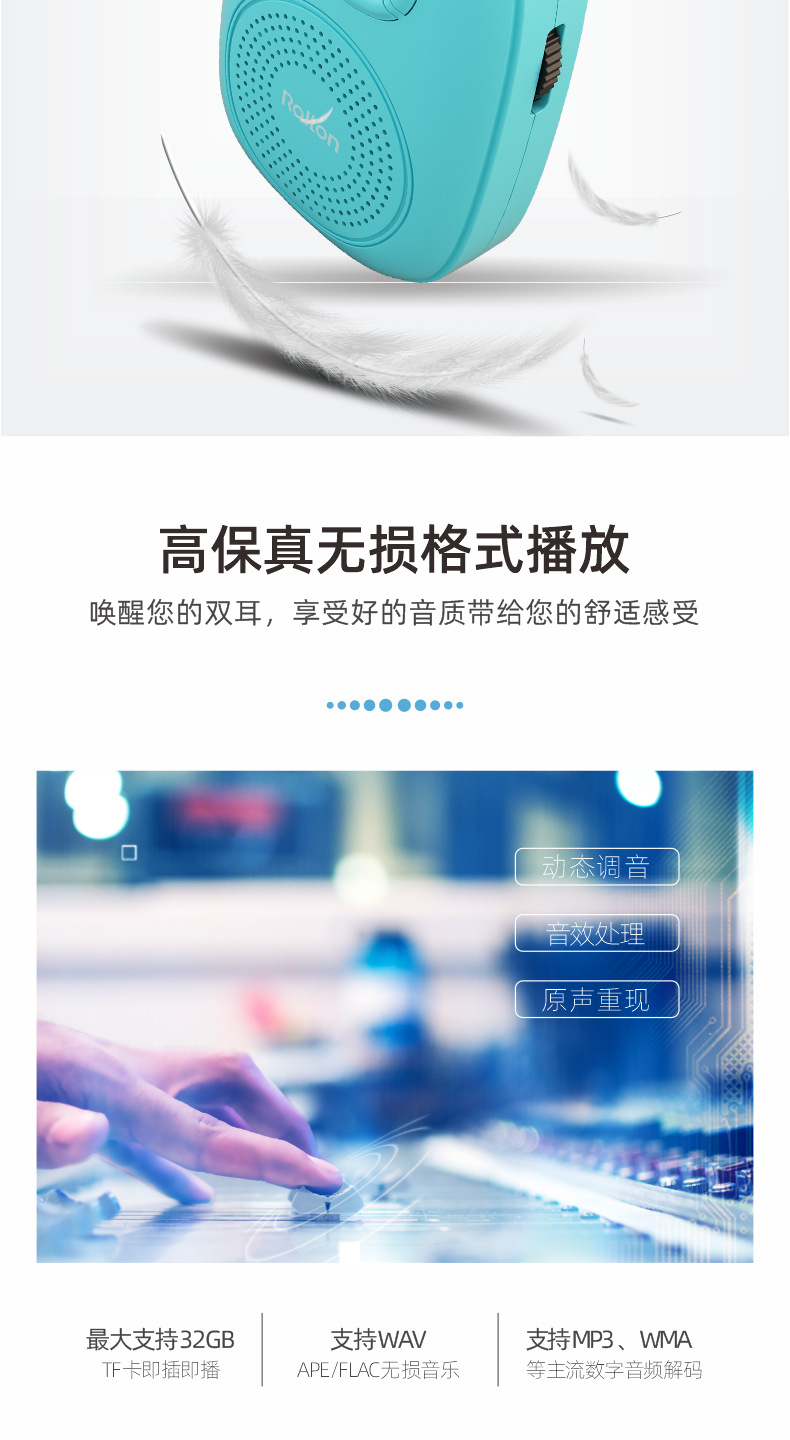 E200成人版详情页(alzt)_03_06