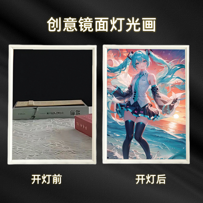 初音ミクミラーライト画高级diyギフト彼女にプレゼントガールフレンドクラスメートインスタ风ルームライト画リビング|undefined