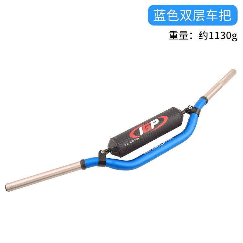 Off-Road Motorcycle Handlebars Huayang Bosol Hengjian Extreme Bandit Zhenglin High-Strength Double-Layer Variable Diameter Handlebars