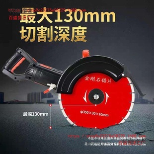 Zhanxuan 16cm Single-Piece Multifunctional Stone and Concrete Wall Grooving Machine Dust-Free Handheld Road Cutting Machine
