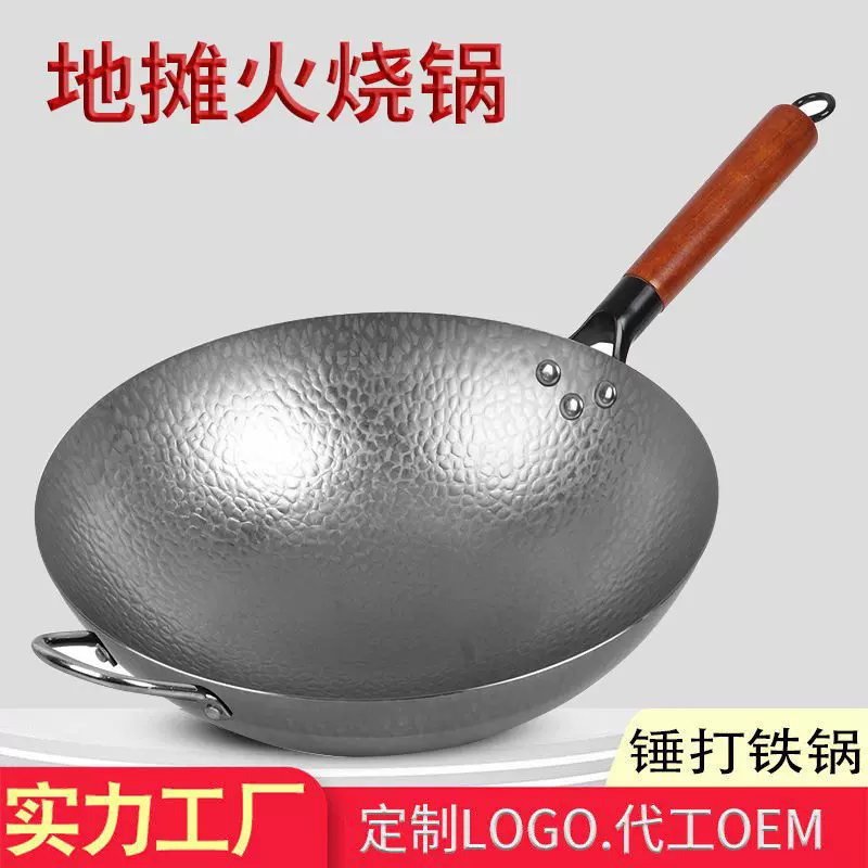章丘手工捶打铁锅炒锅无涂层地摊火烧熟铁锅批发鱼鳞锅手工铁锅
