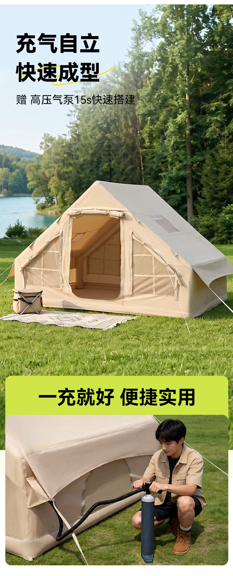 Outdoor large-space inflatable tent, automatic quick setup, pyramid-shaped inflatable tent, special model for travel and camping