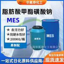 ֬cMES SֱNغϴҺl݄ɢ黯