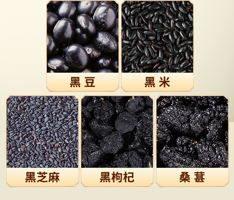 Five Black Herbal Tea Wu Hei Cha 5g x 10 Teabags Black Goji Black Sesame Black Bean Black Rice Mulberry Blend specifications