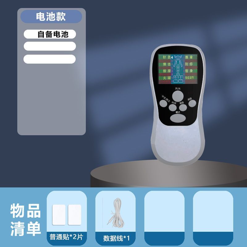 经络疏通理疗仪【医院】脉冲家用针灸电疗机多功能按摩治疗器厂家|undefined