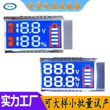 �����Դ늉�Һ��������@ʾ��lcd�ٷֱ�늉����LCDҺ��������