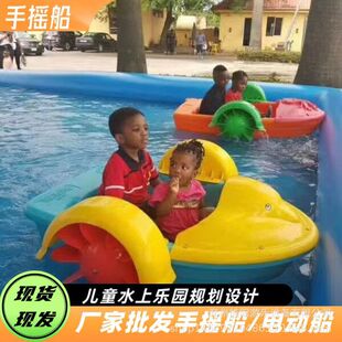 ˮ�σ�ͯ�֓u�������H���ֻ����p�˻�ˮ�����ˮ���֓u���V���[��