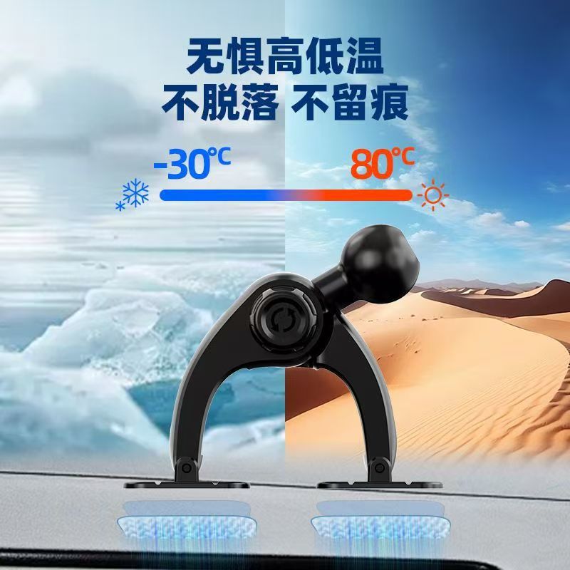 手机支架底座17CM球头车载仪表台双面自粘贴360度旋转支撑架配件