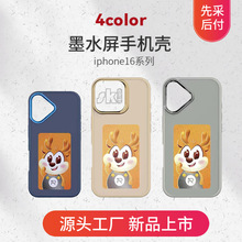 ��ɫīˮ���֙C���m���O��iPhone16Pro/Max/PlusͶ��DIY�֙C��