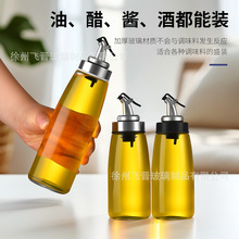 跨境油瓶喷油壶喷倒二合一厨房家用橄榄油酱油分装瓶醋瓶定制油壶