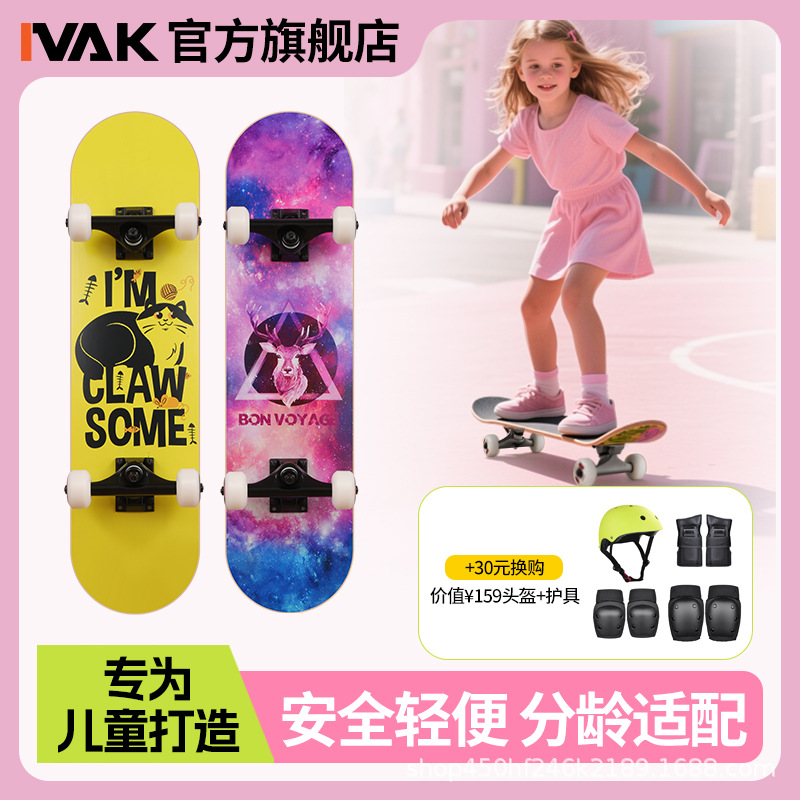 Manufacturer Wholesale Skateboard for Children, Teenagers, Beginners, Professional Board, Double Tilt Four-Wheel Scooter, 3-6-12 Years Old