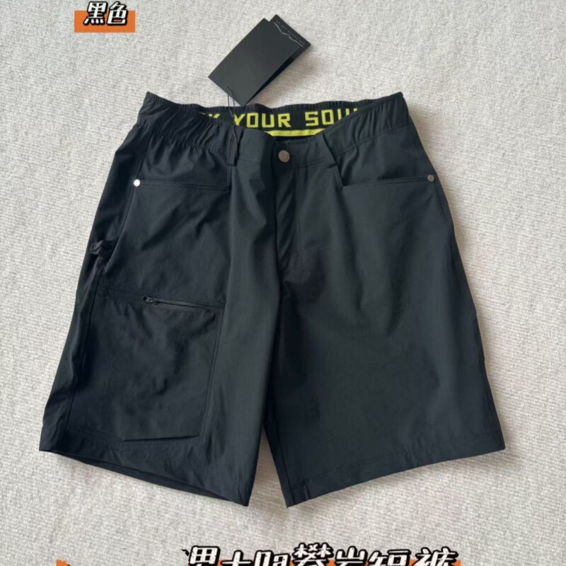 Men's Summer Outdoor Fitness Running Casual Sports Functional Workwear Shorts Similar to Little Sun's Climbing Shorts Men's Summer Outdoor Fitness Running Casual Sports Functional Workwear Shorts Similar to Little Sun's Climbing Shorts